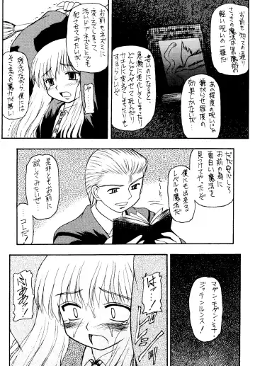 Genkikko 4 Fhentai - Page 22