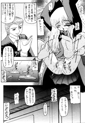 Genkikko 4 Fhentai - Page 24