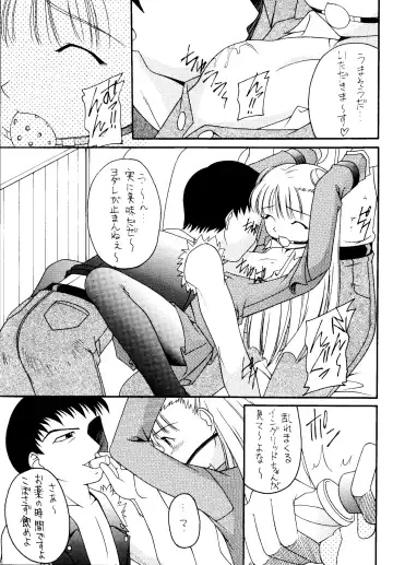 Genkikko 4 Fhentai - Page 31