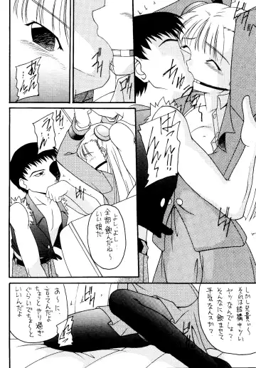 Genkikko 4 Fhentai - Page 32