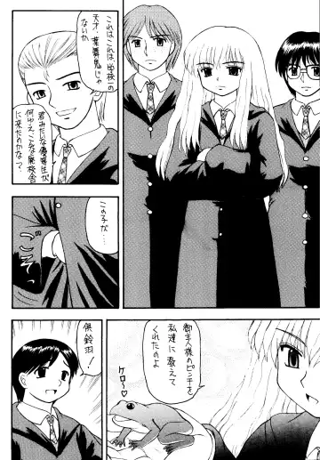 Genkikko 4 Fhentai - Page 4