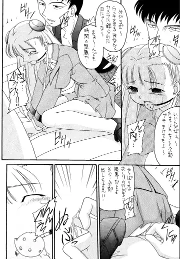 Genkikko 4 Fhentai - Page 40