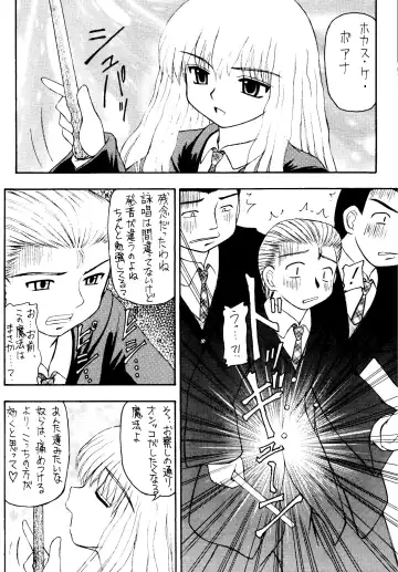 Genkikko 4 Fhentai - Page 6