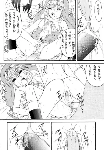 Genkikko 4 Fhentai - Page 86