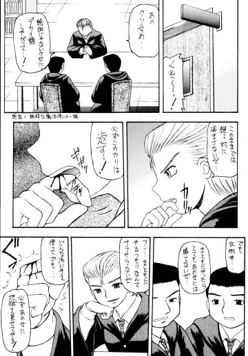 Genkikko 4 Fhentai - Page 9