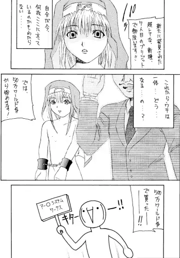 Genkikko 4 Fhentai - Page 94