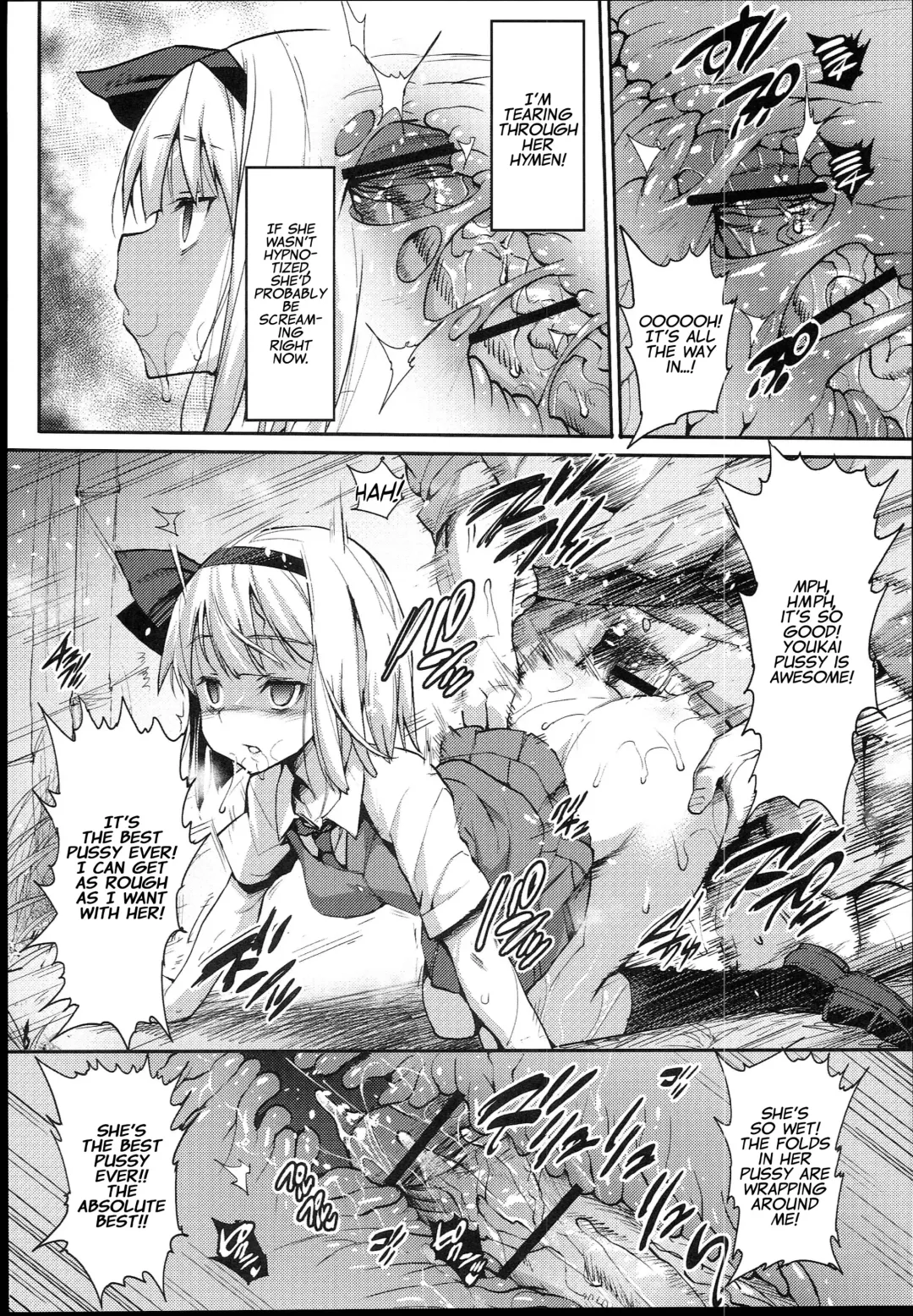[Ma-kurou] Saimin Amanojaku | Hypnotized Amanojaku Fhentai - Page 12