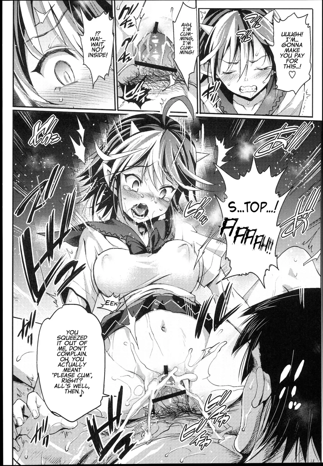 [Ma-kurou] Saimin Amanojaku | Hypnotized Amanojaku Fhentai - Page 22
