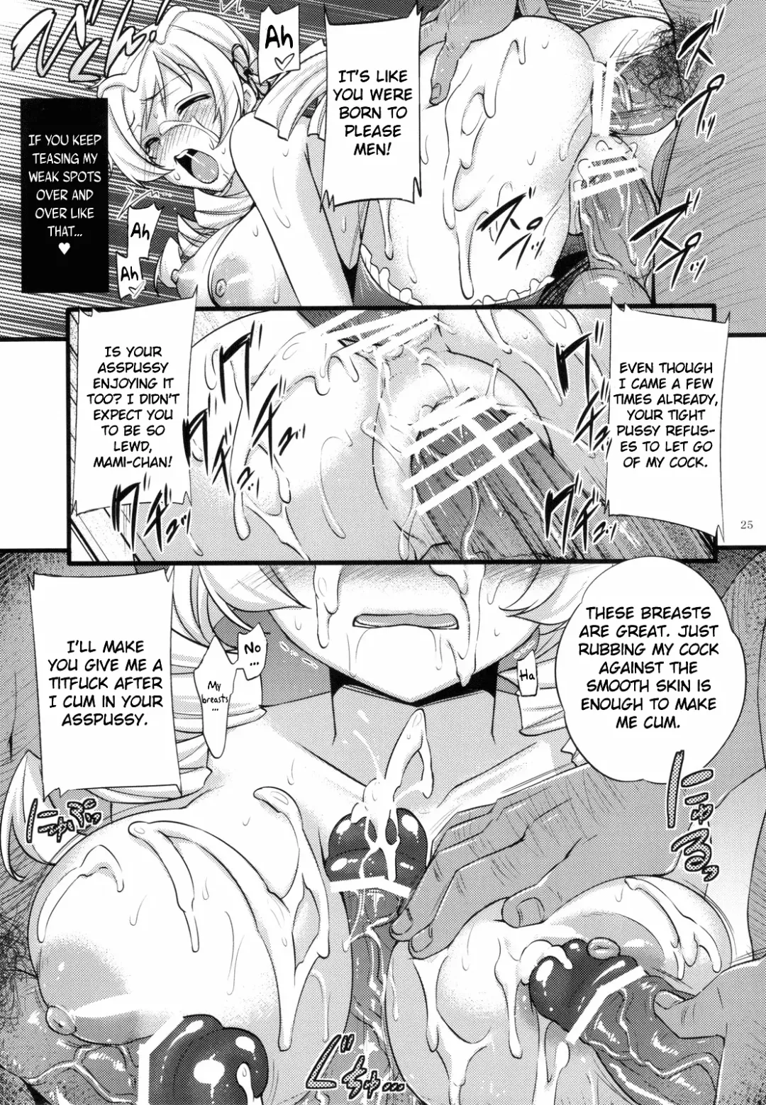 [Abe Inori] Tomoe Mami wa Majo dearu Fhentai - Page 24