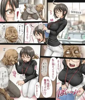 [Unbalance] Kono Joshi Yakusho Shokuin wa Chiisakute Kawaikute Dekai Fhentai - Page 3