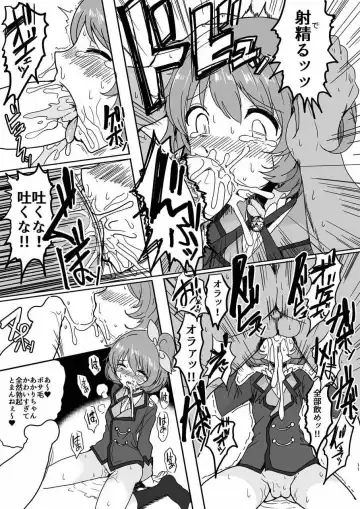 [Motsuaki] Akutoku no Utage Fhentai - Page 10