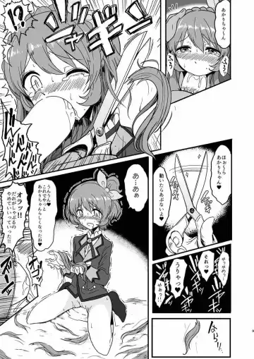 [Motsuaki] Akutoku no Utage Fhentai - Page 8
