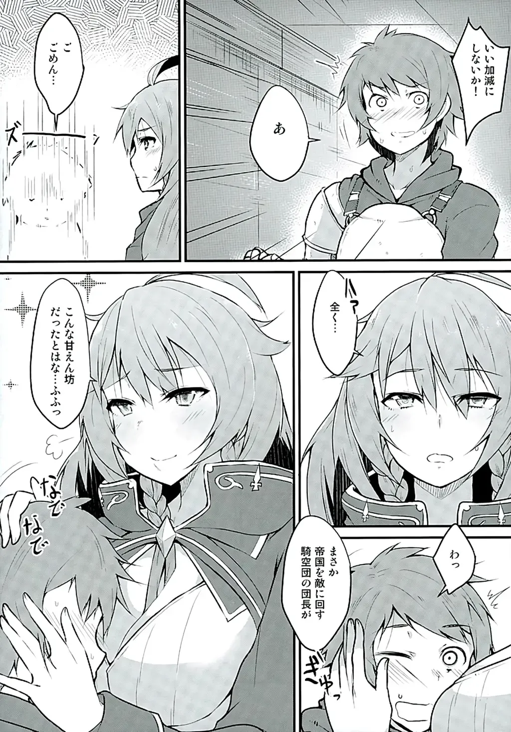 [Johnny Yama] Platinum Fhentai - Page 4