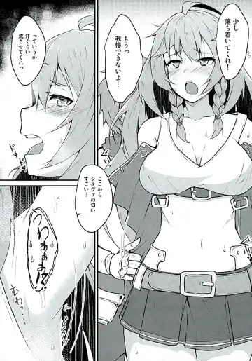 [Johnny Yama] Platinum Fhentai - Page 3