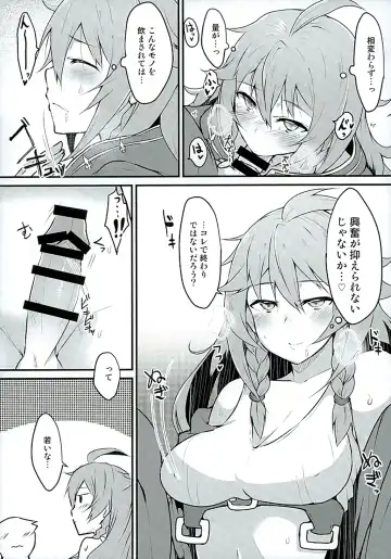 [Johnny Yama] Platinum Fhentai - Page 8