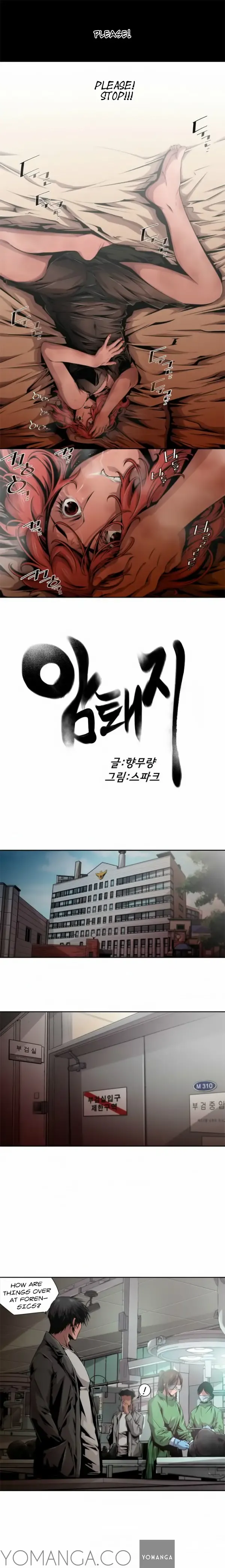 Sow Ch.0-15 Fhentai - Page 106