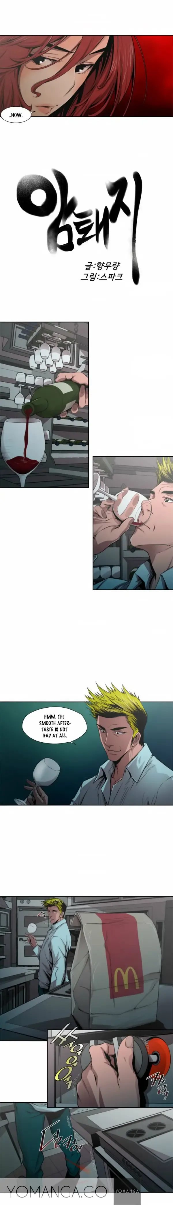 Sow Ch.0-15 Fhentai - Page 135