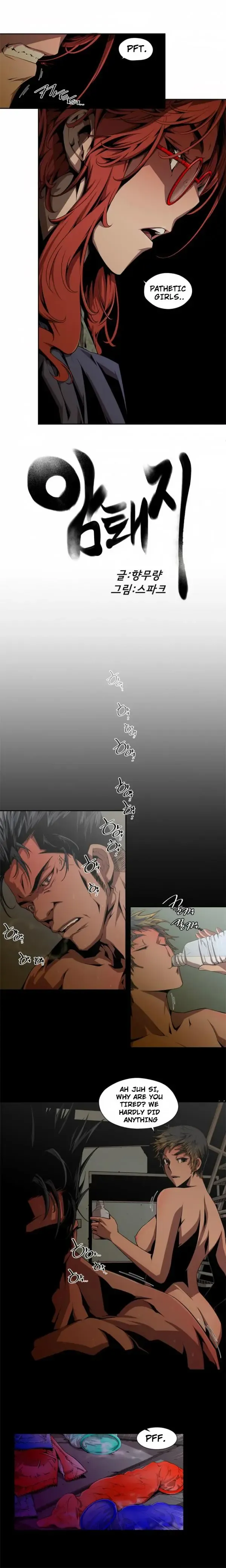 Sow Ch.0-15 Fhentai - Page 36