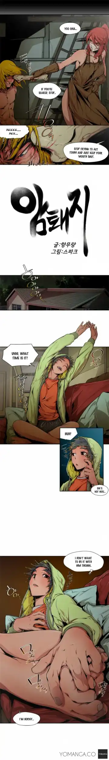 Sow Ch.0-15 Fhentai - Page 115