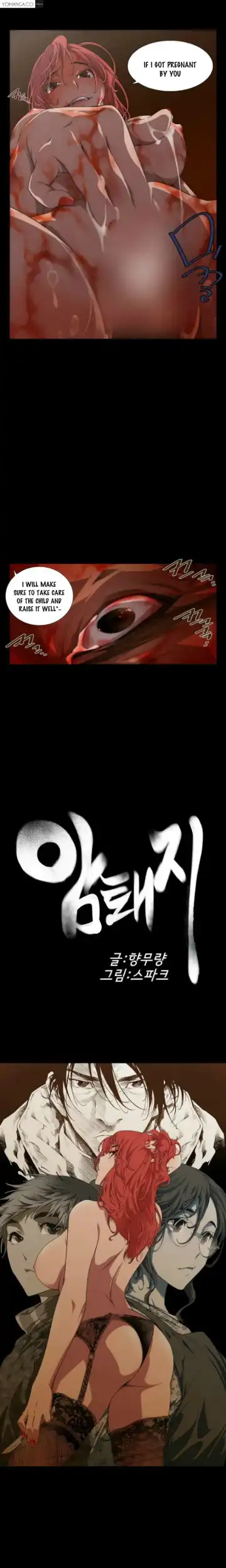 Sow Ch.0-15 Fhentai - Page 3