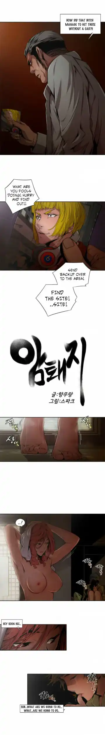 Sow Ch.0-15 Fhentai - Page 85