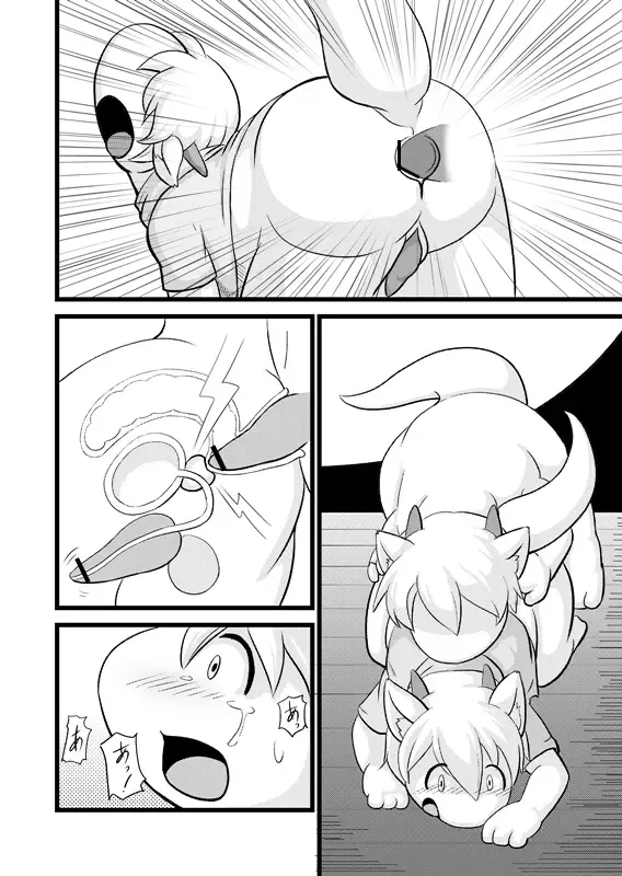 [Yojoo - Yojoohan] Flake and the magical mirror Fhentai - Page 18