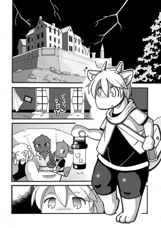 [Yojoo - Yojoohan] Flake and the magical mirror Fhentai - Page 2