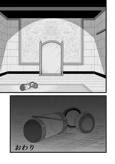 [Yojoo - Yojoohan] Flake and the magical mirror Fhentai - Page 25