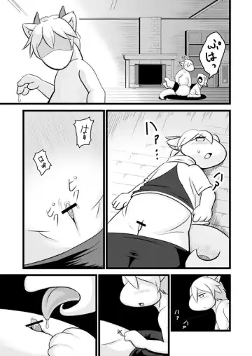 [Yojoo - Yojoohan] Flake and the magical mirror Fhentai - Page 13