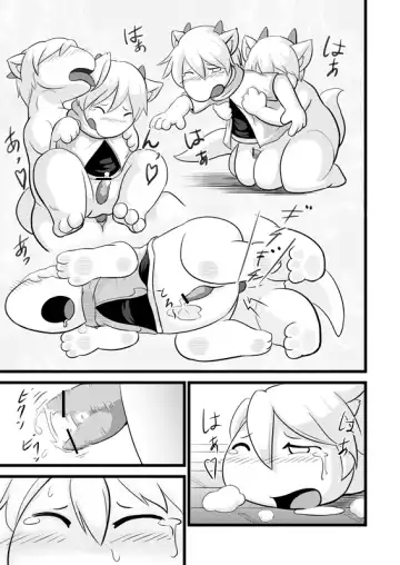 [Yojoo - Yojoohan] Flake and the magical mirror Fhentai - Page 19