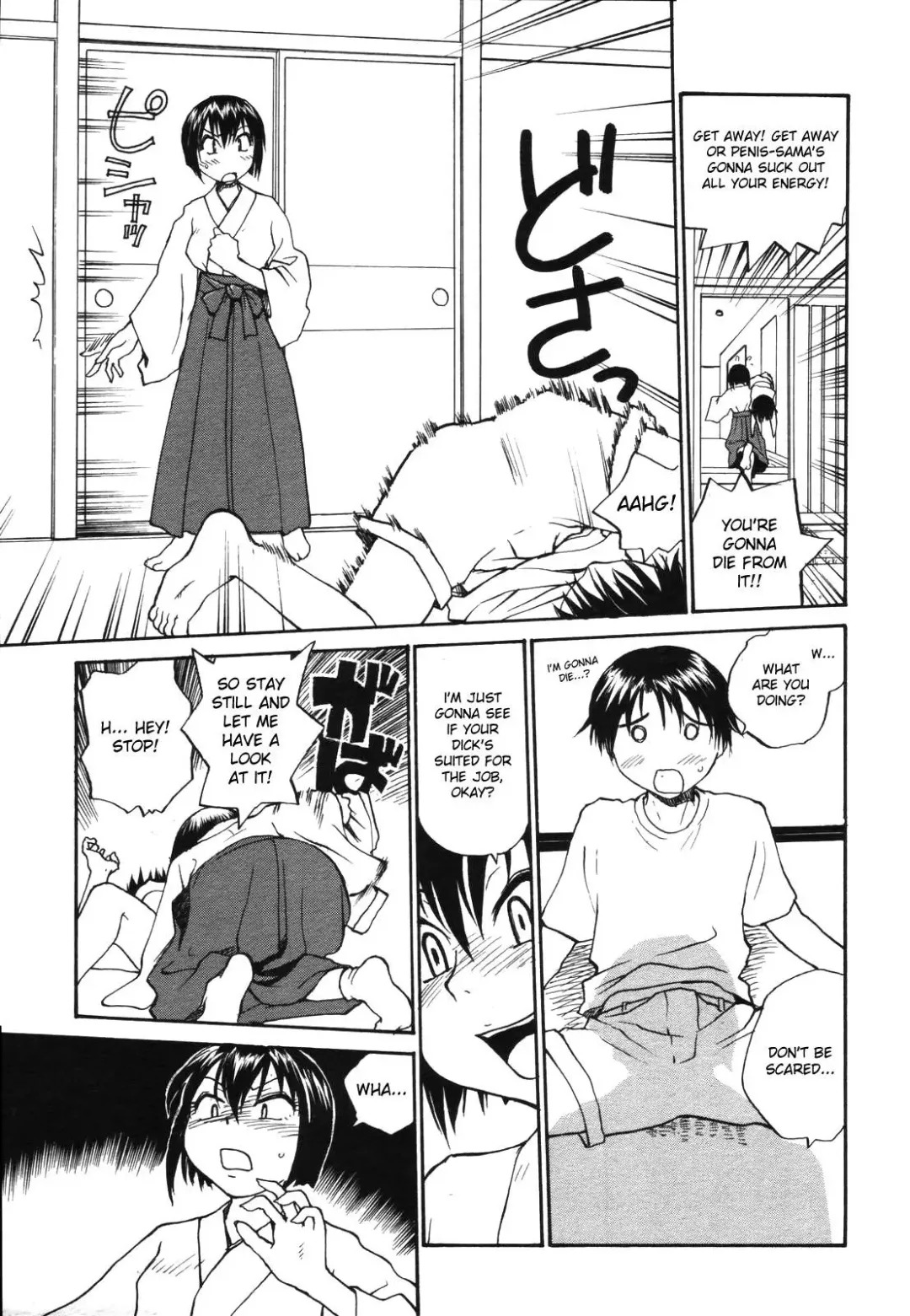 [Rate] Mara-sama no Ochikara  | Penis-sama's Powers 1-3 Fhentai - Page 21