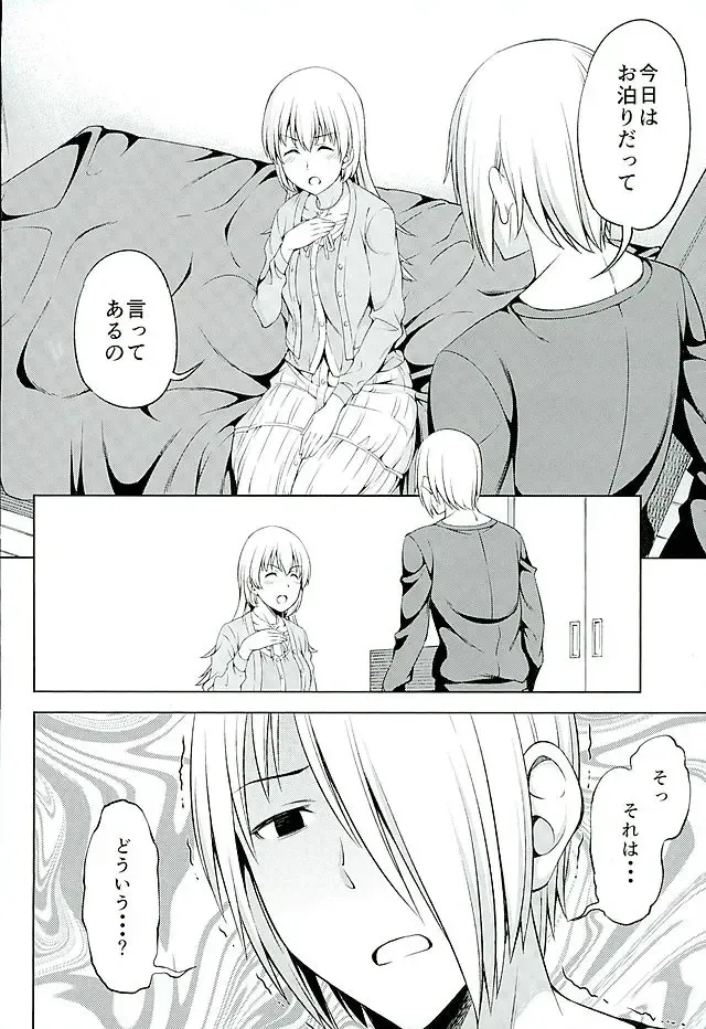 [Asuhiro] Yume Janai Fhentai - Page 3