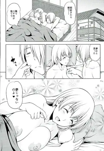 [Asuhiro] Yume Janai Fhentai - Page 23