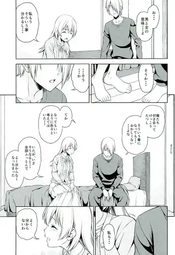 [Asuhiro] Yume Janai Fhentai - Page 4