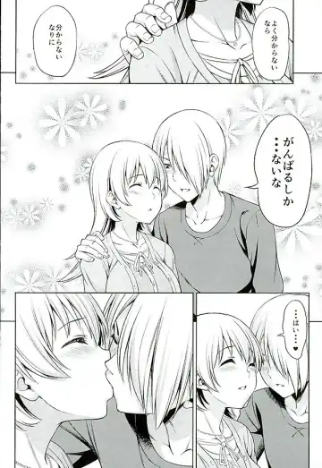 [Asuhiro] Yume Janai Fhentai - Page 5