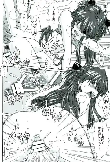 [Kuro Tengu] doubt Fhentai - Page 15