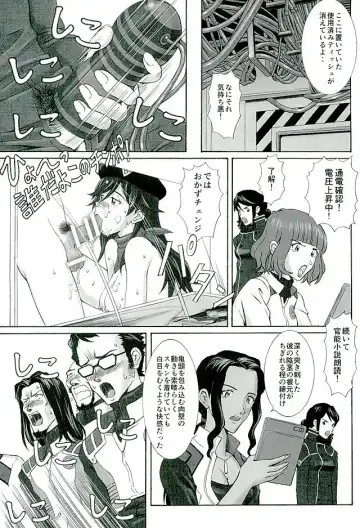 [Kuro Tengu] doubt Fhentai - Page 22