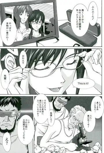 [Kuro Tengu] doubt Fhentai - Page 26