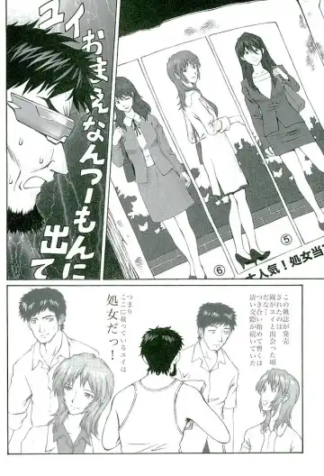 [Kuro Tengu] doubt Fhentai - Page 5