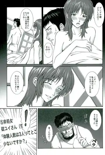 [Kuro Tengu] doubt Fhentai - Page 6