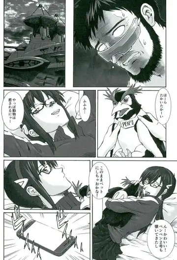 [Kuro Tengu] doubt Fhentai - Page 7