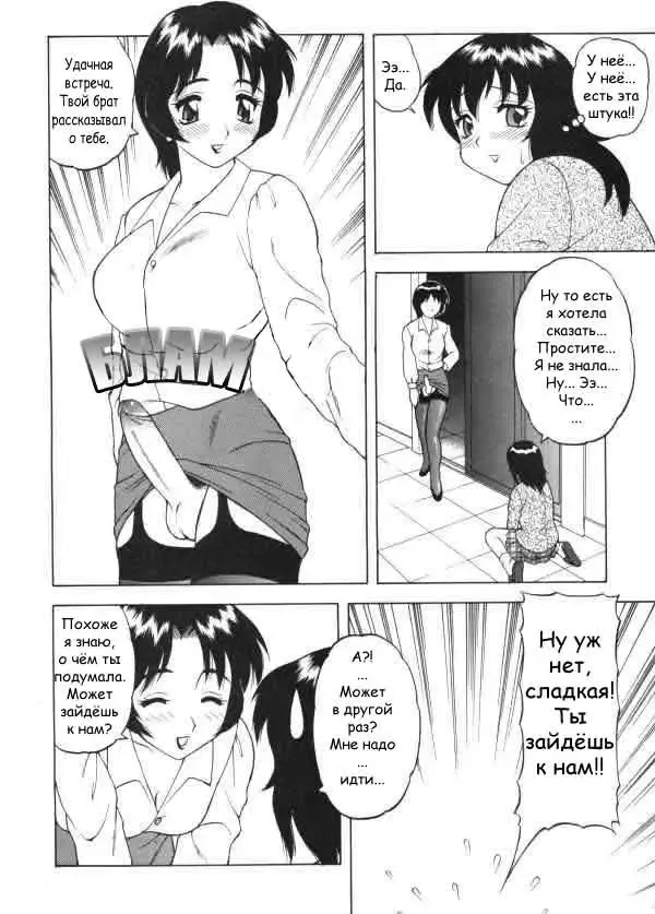 [Ogami Wolf] Super Taboo Extreme 1 Fhentai - Page 10