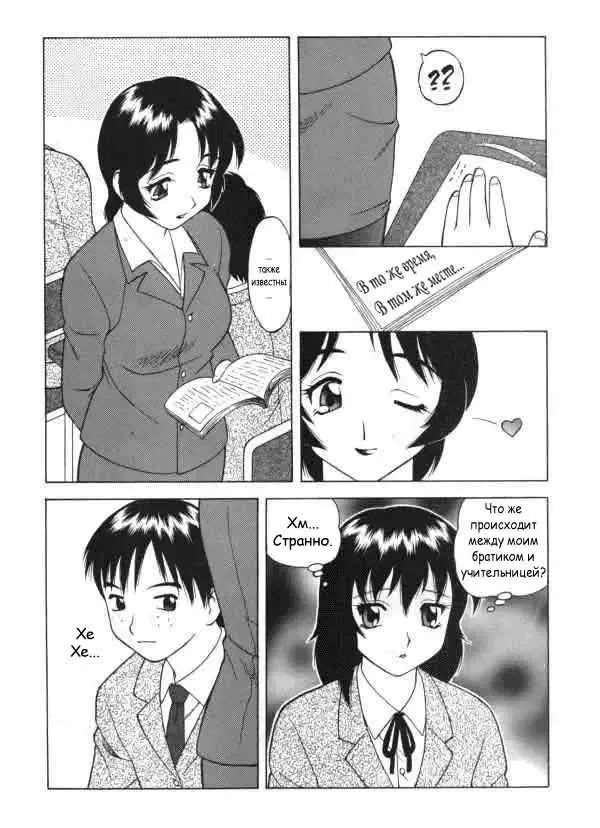 [Ogami Wolf] Super Taboo Extreme 1 Fhentai - Page 5