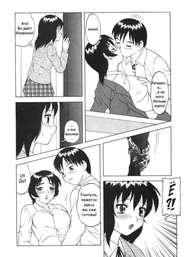 [Ogami Wolf] Super Taboo Extreme 1 Fhentai - Page 8