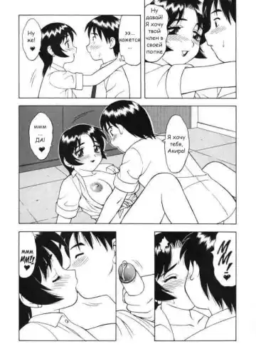 [Ogami Wolf] Super Taboo Extreme 1 Fhentai - Page 22