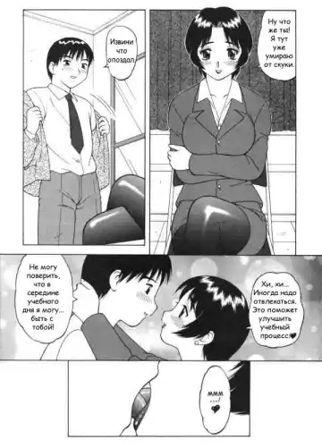 [Ogami Wolf] Super Taboo Extreme 1 Fhentai - Page 7