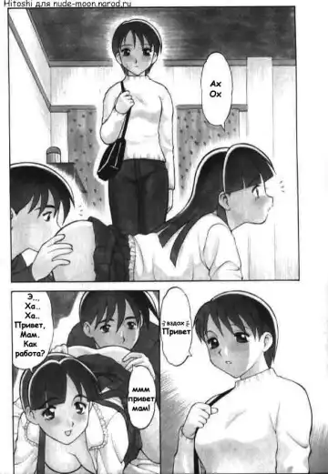 [Ogami Wolf] Super Taboo Extreme 2 Fhentai - Page 4