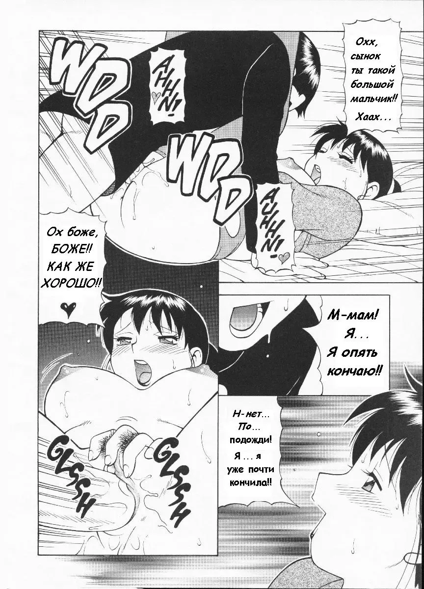 [Ogami Wolf] Super Taboo Extreme 5.5 Fhentai - Page 13