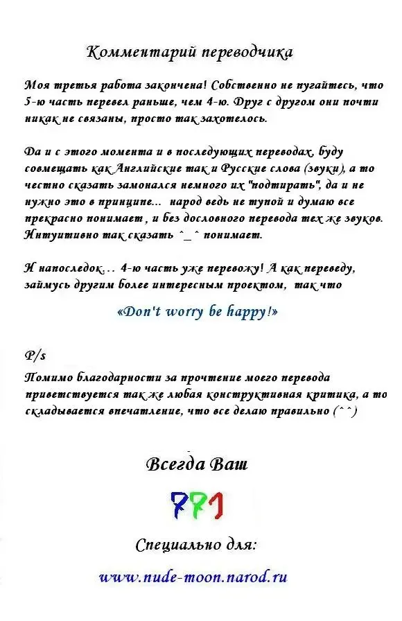 [Ogami Wolf] Super Taboo Extreme 5.5 Fhentai - Page 17