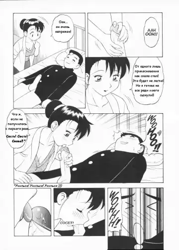 [Ogami Wolf] Super Taboo Extreme 5.5 Fhentai - Page 4
